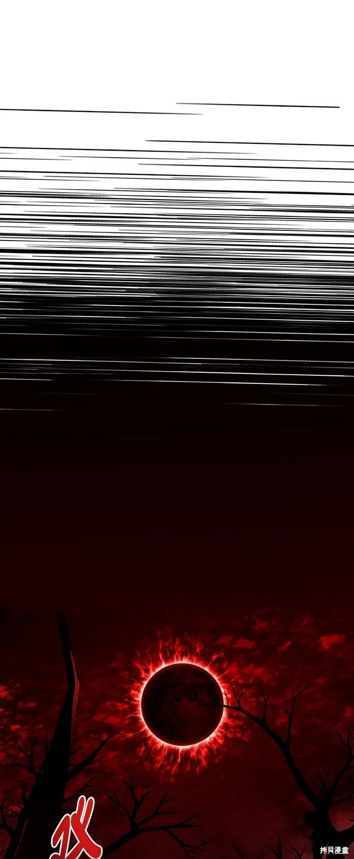 第48话 第109页