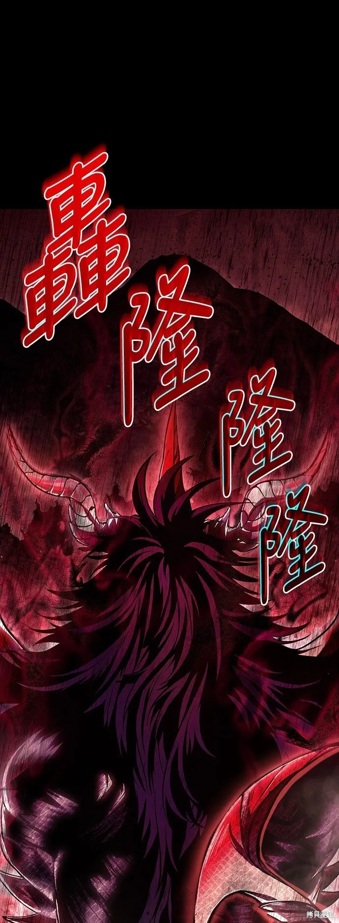 第48话 第116页