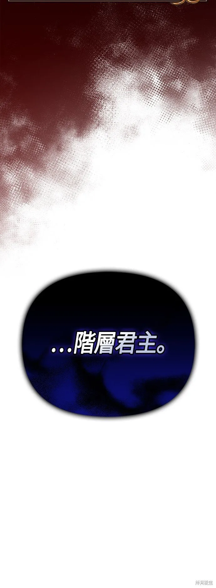 第48话 第118页