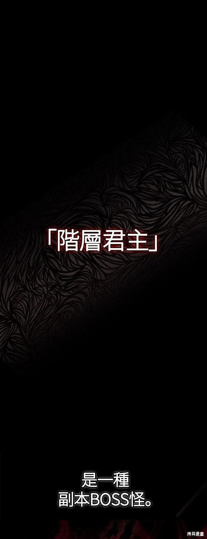 第49话 第1页