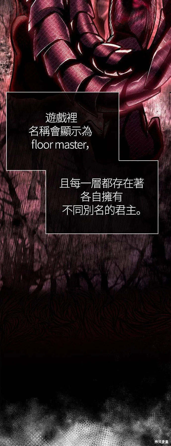第49话 第3页