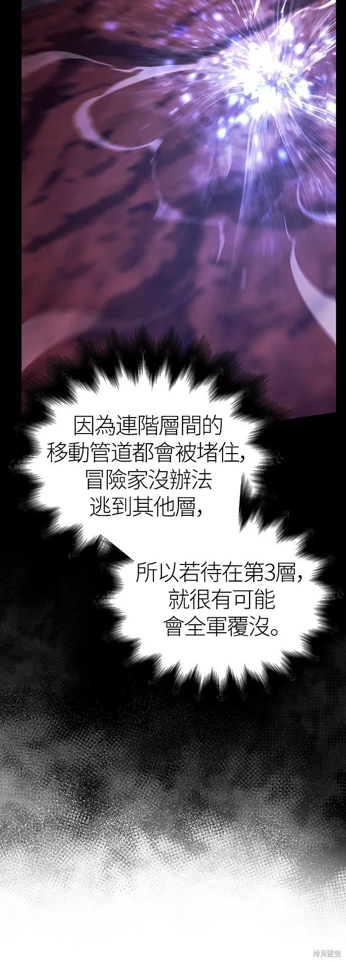 第49话 第9页