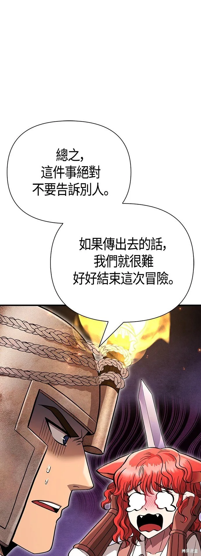 第49话 第15页