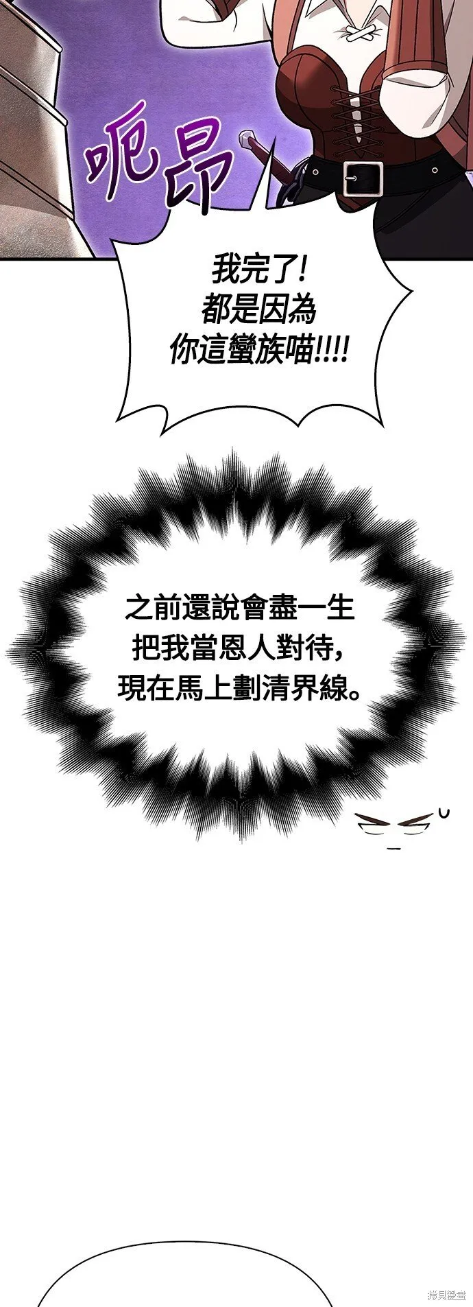 第49话 第16页