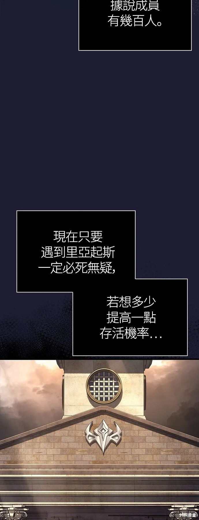 第49话 第22页