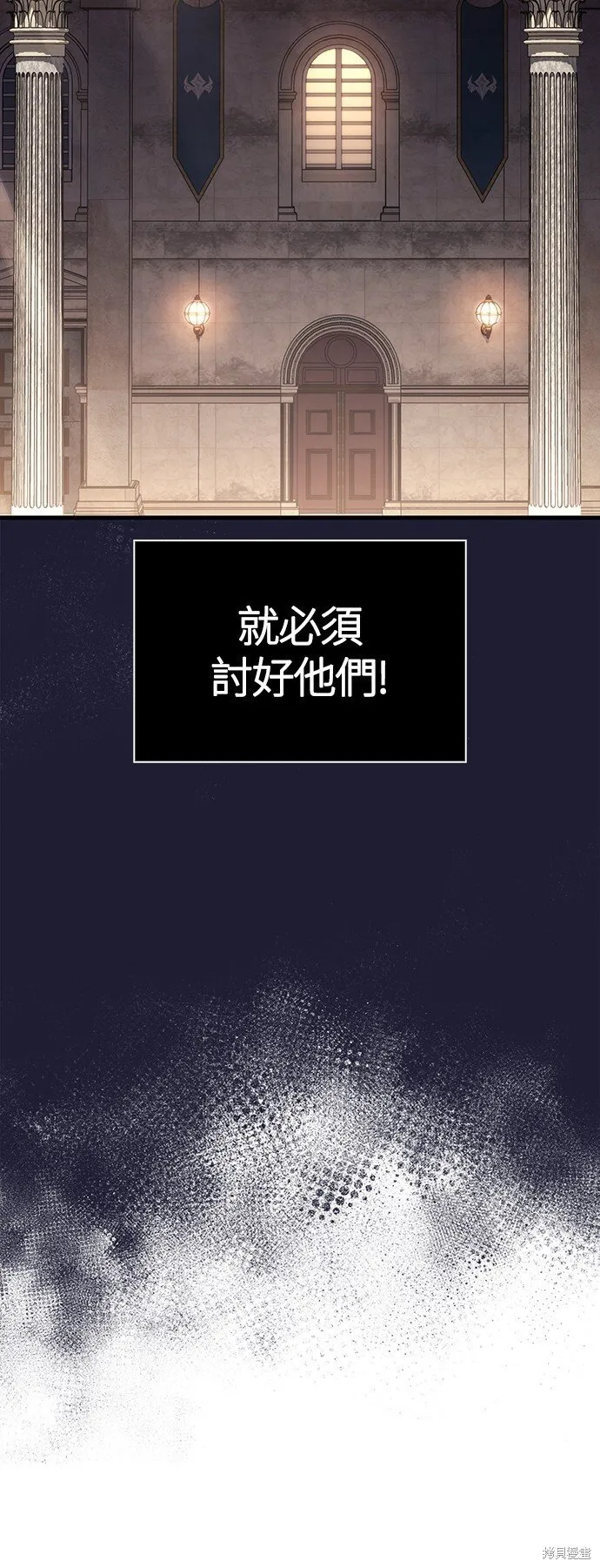 第49话 第23页