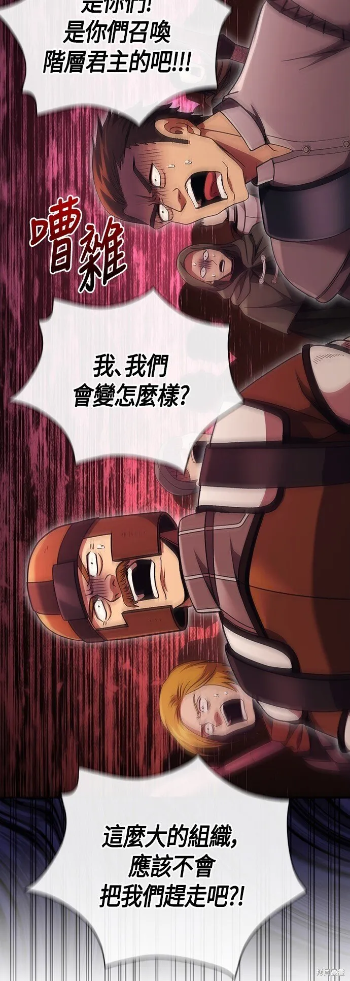 第49话 第28页