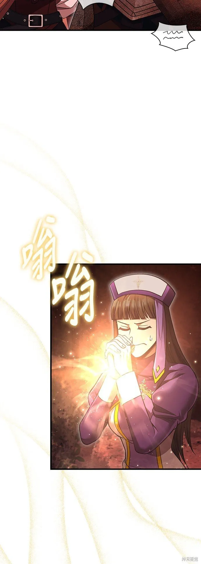 第49话 第30页