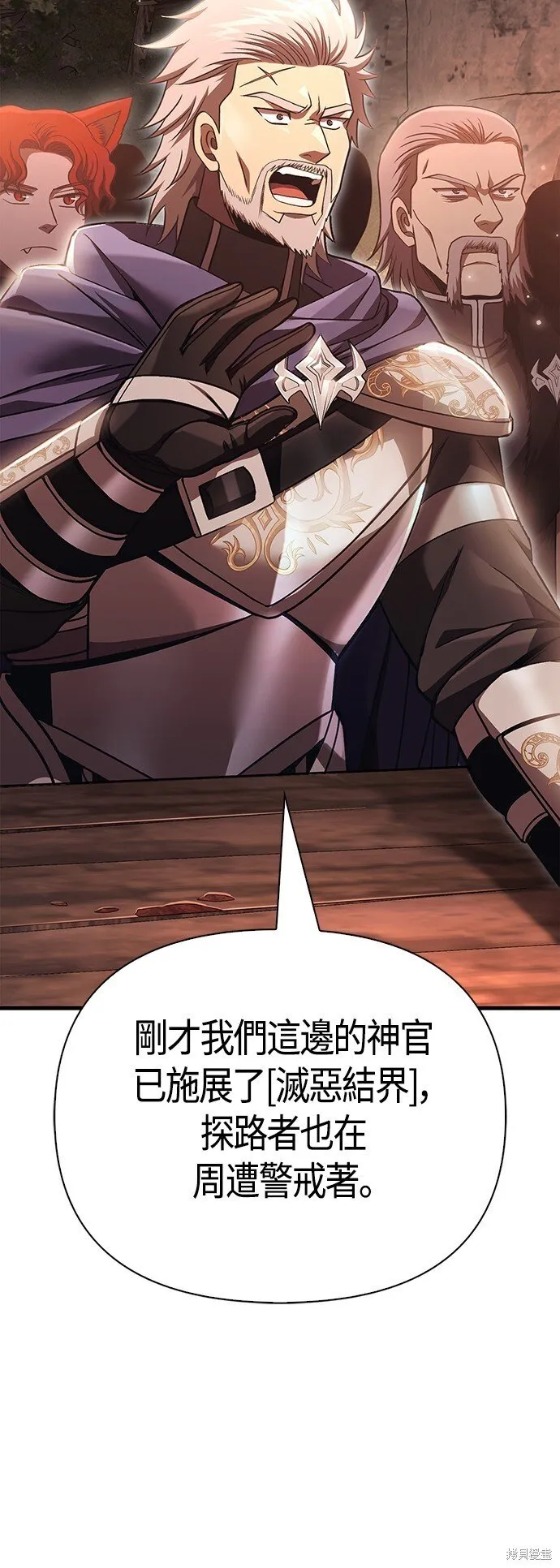 第49话 第32页