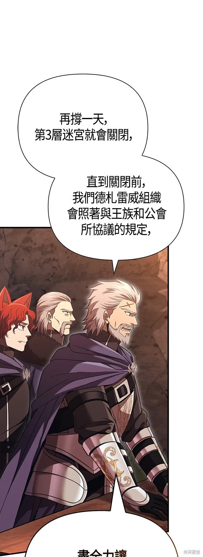 第49话 第33页
