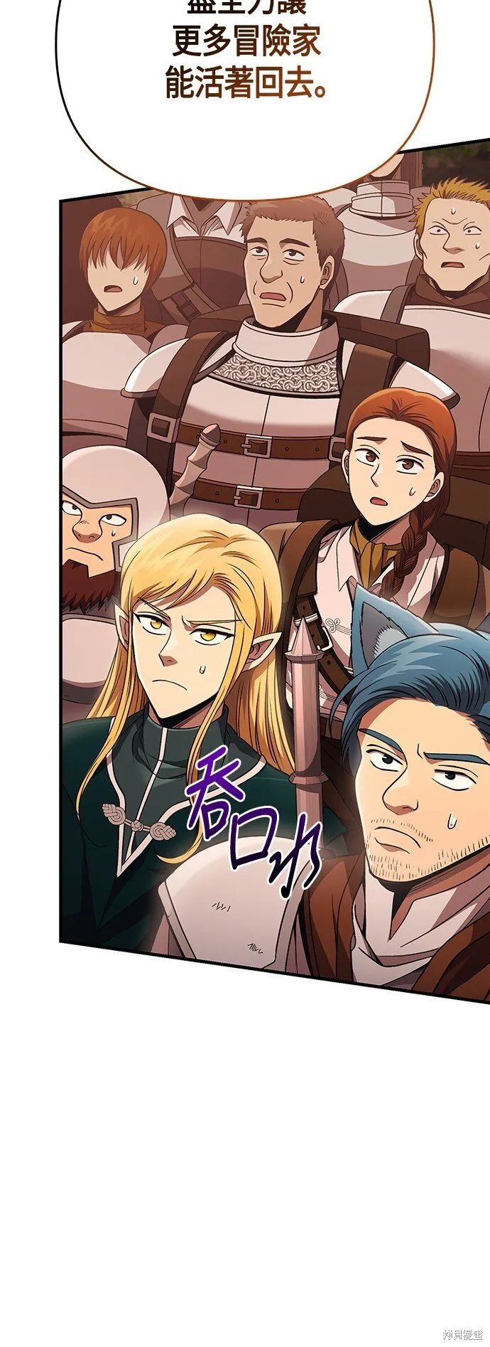 第49话 第34页