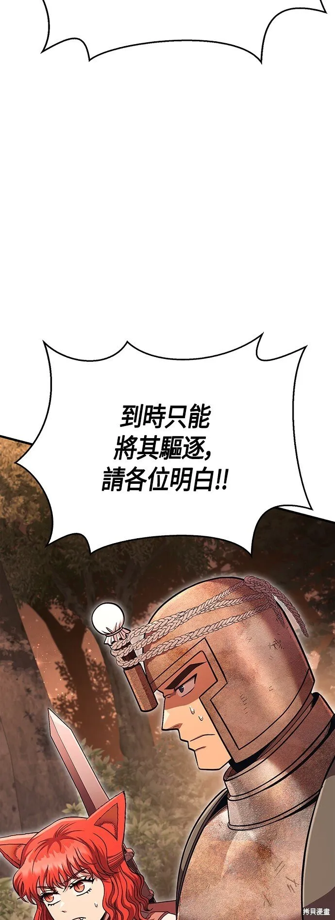 第49话 第36页