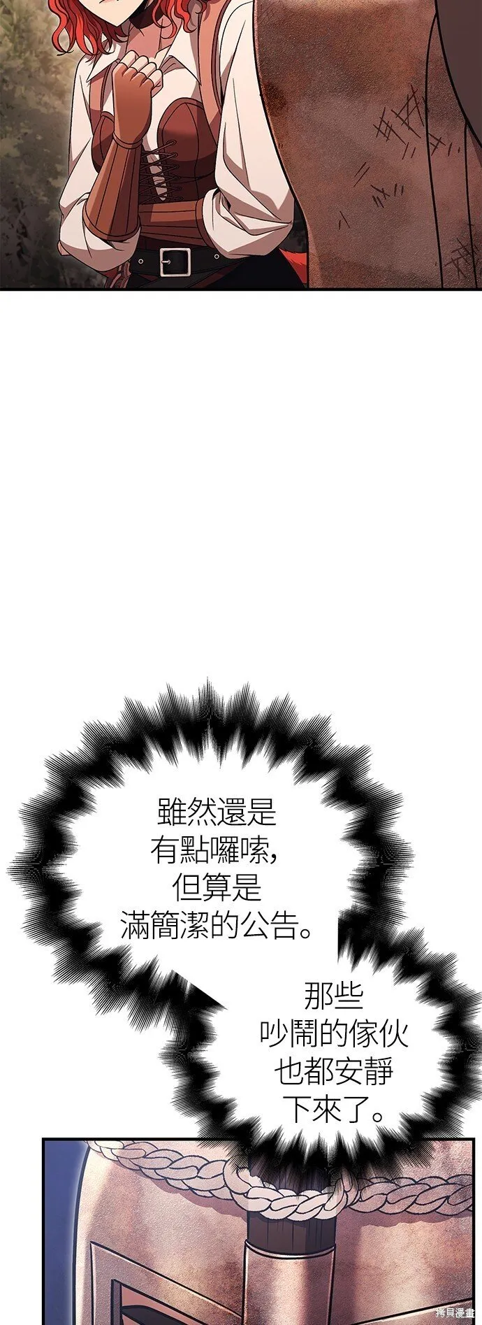 第49话 第37页