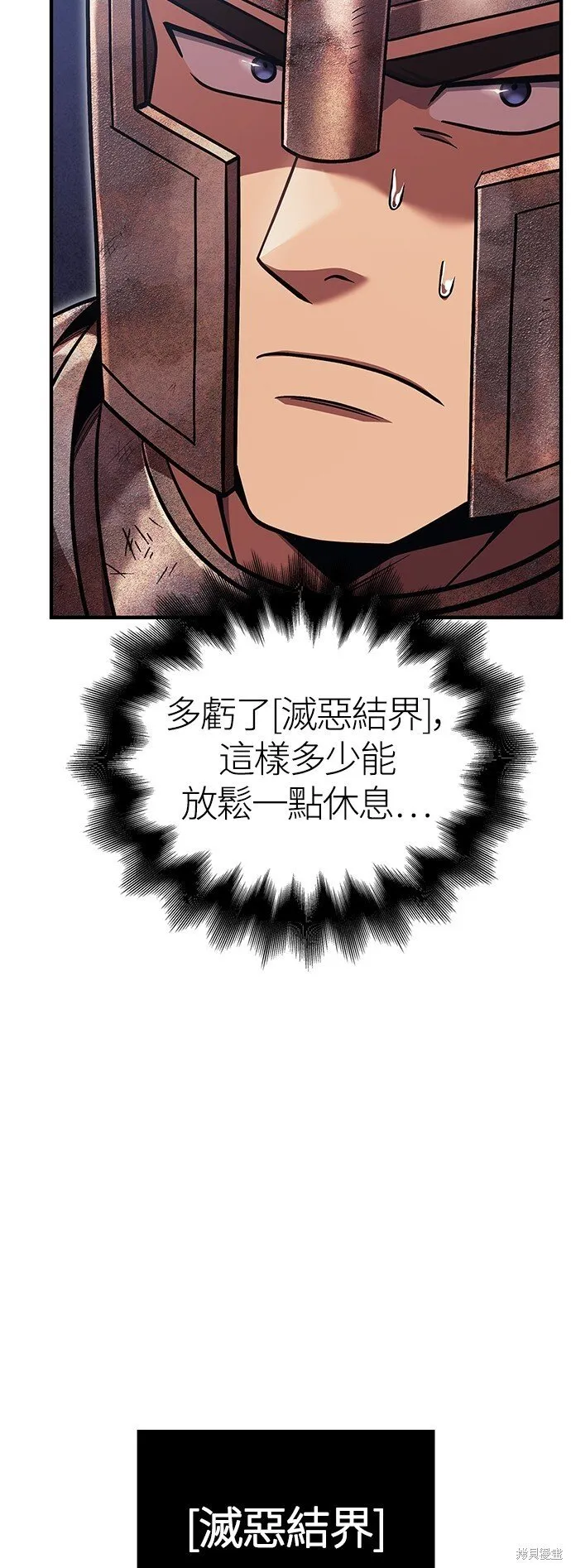 第49话 第38页
