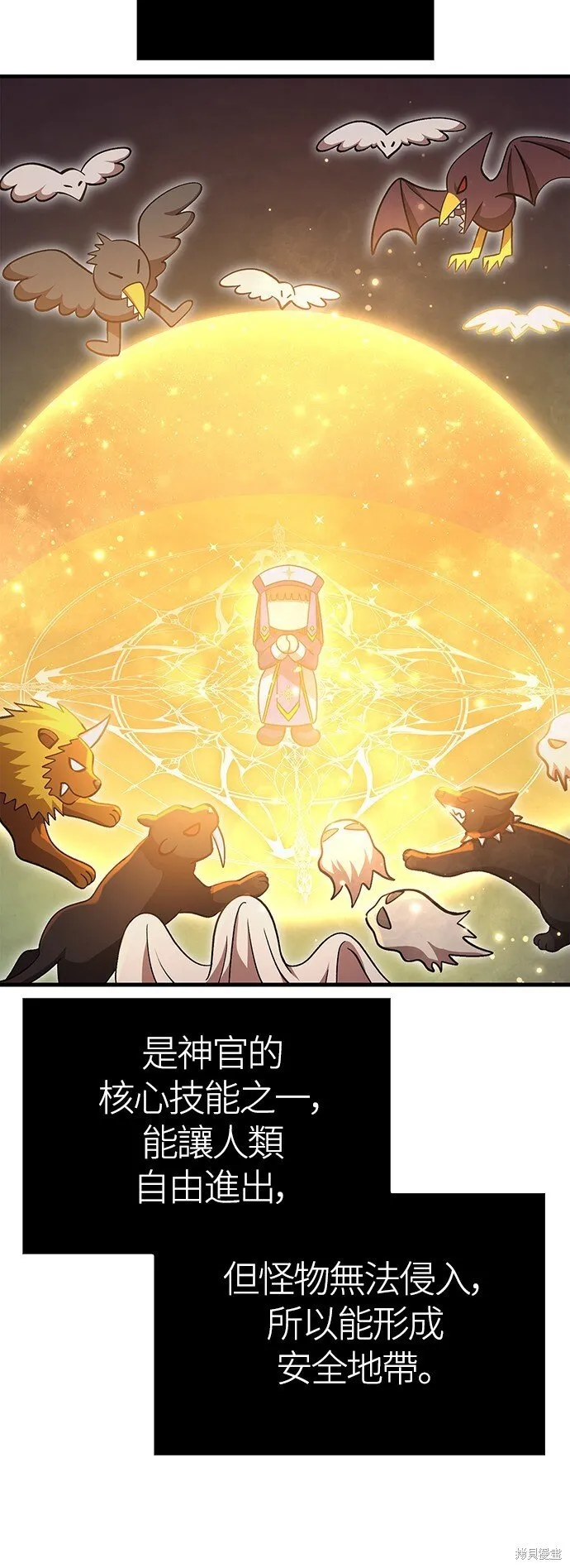 第49话 第39页