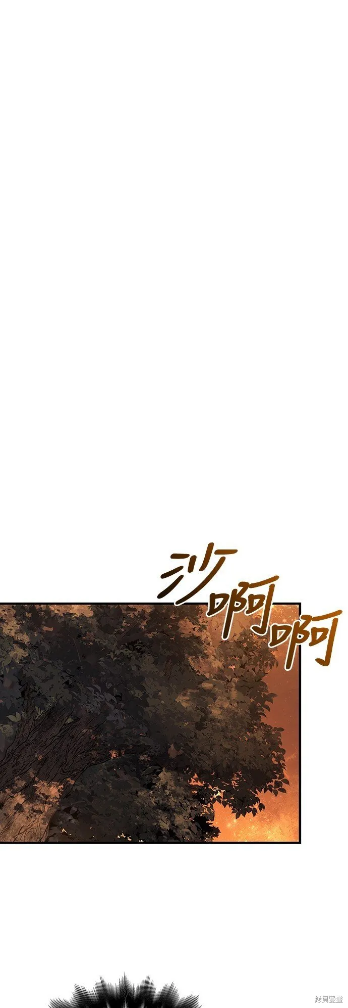 第49话 第40页