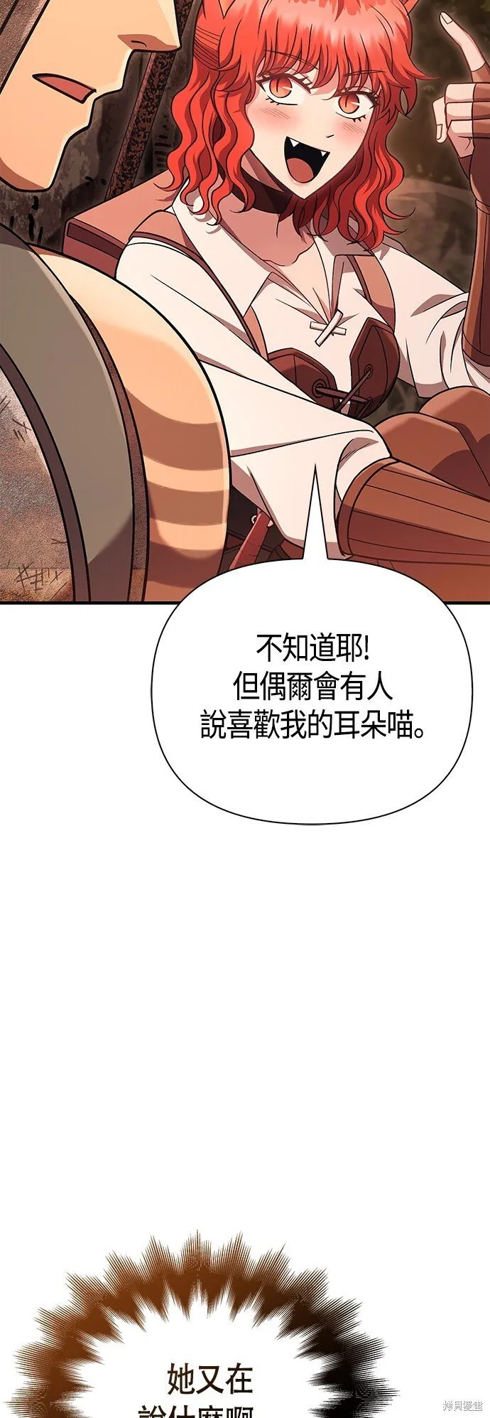 第49话 第43页