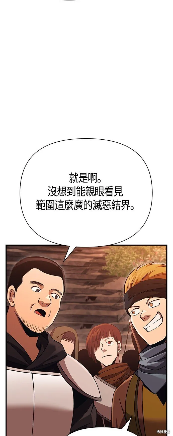 第49话 第48页