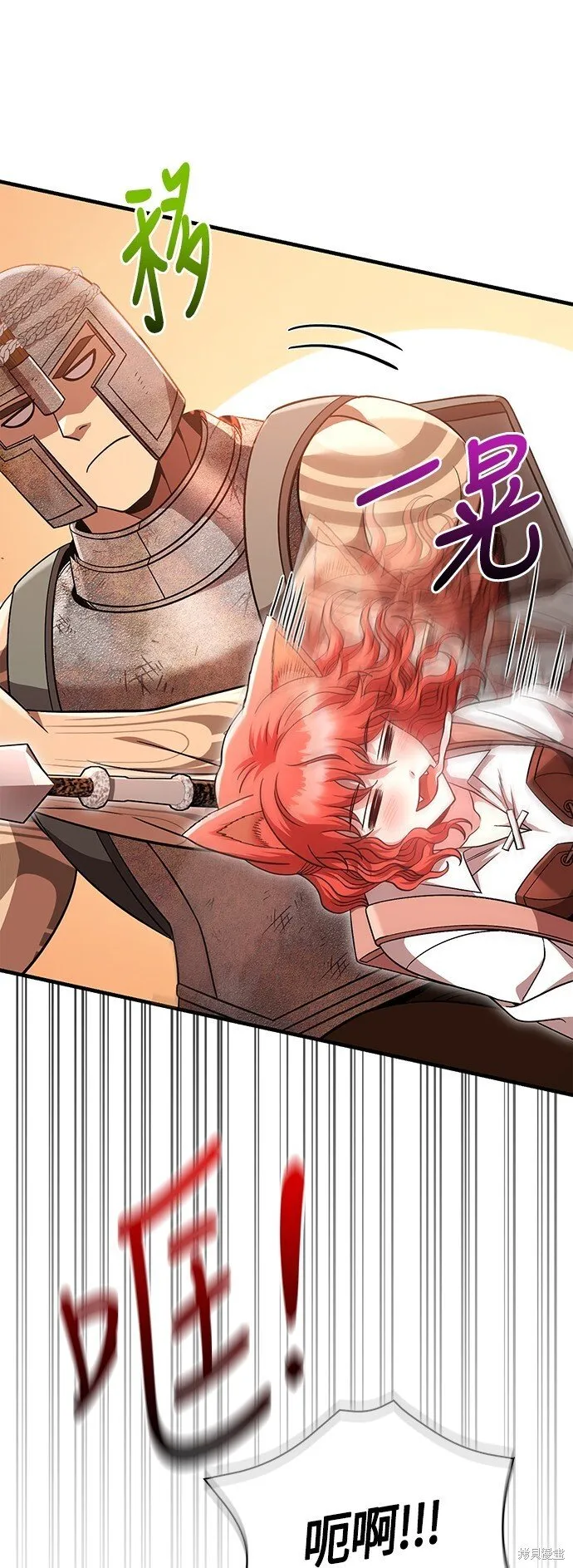 第49话 第54页