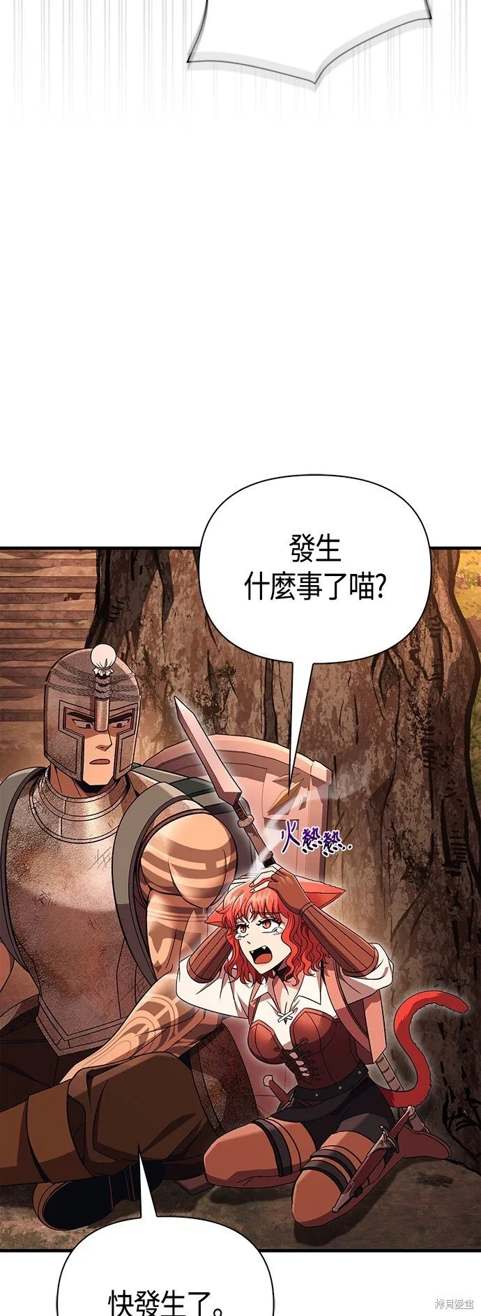 第49话 第55页
