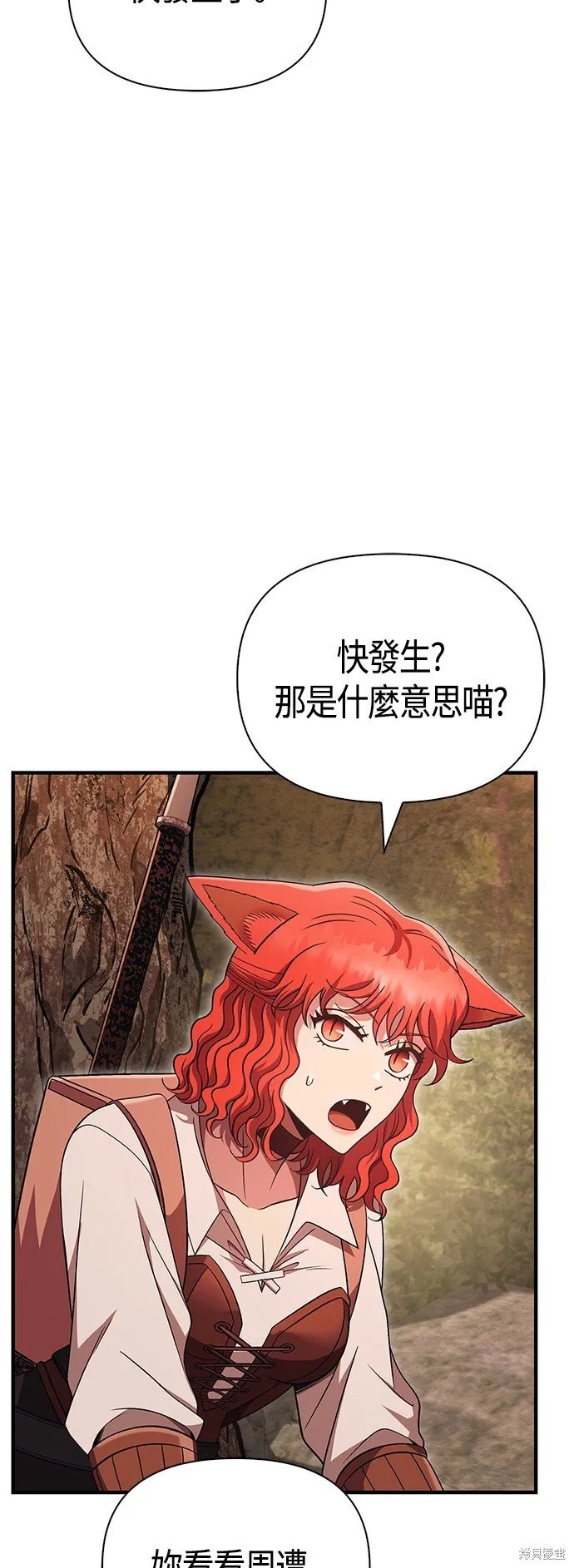 第49话 第56页