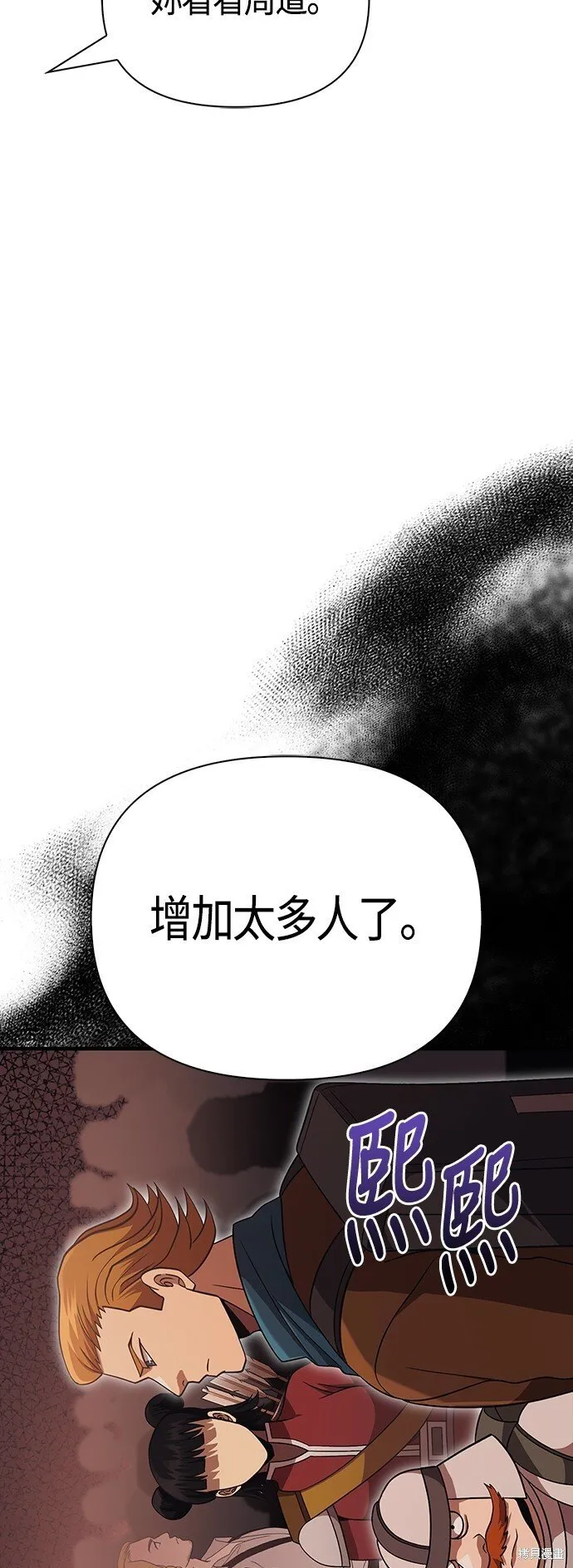 第49话 第57页