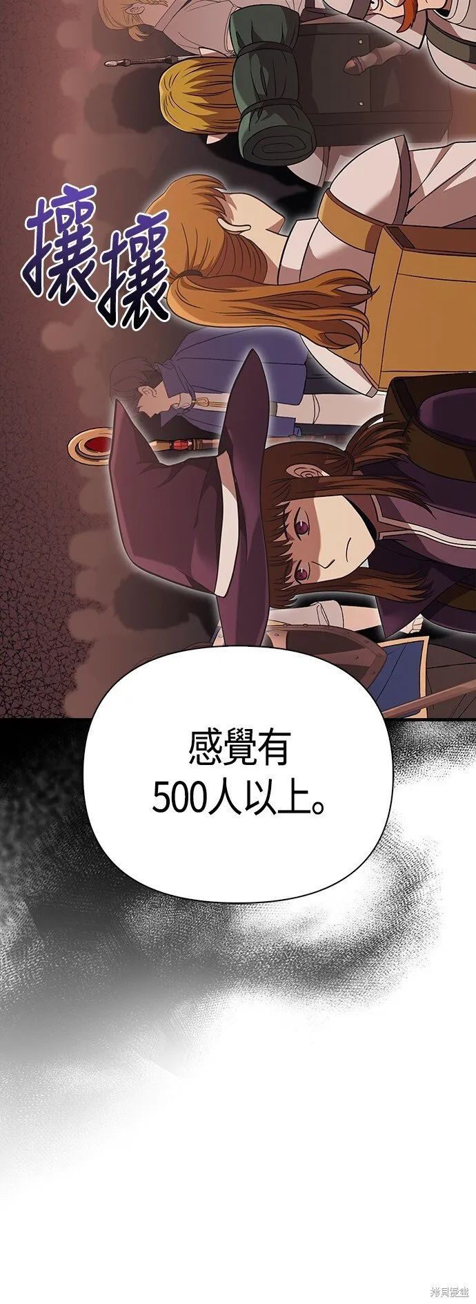 第49话 第58页
