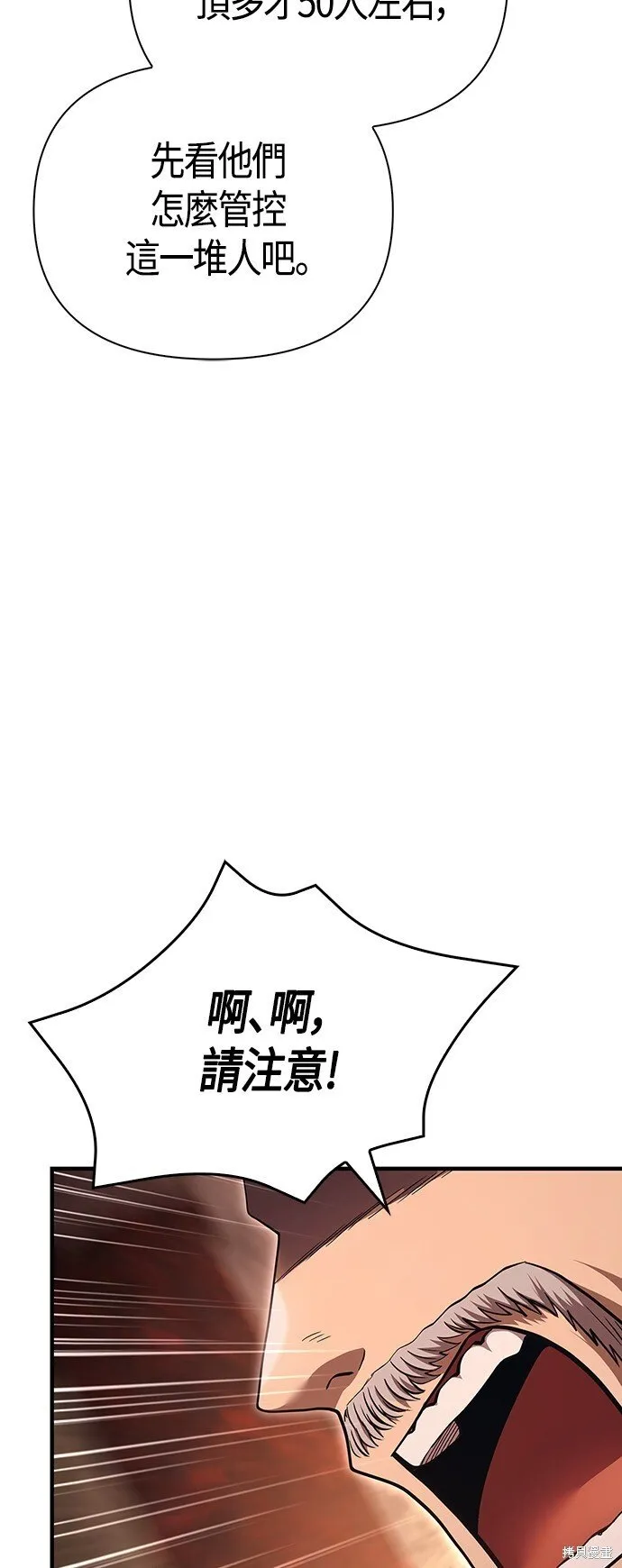 第49话 第60页