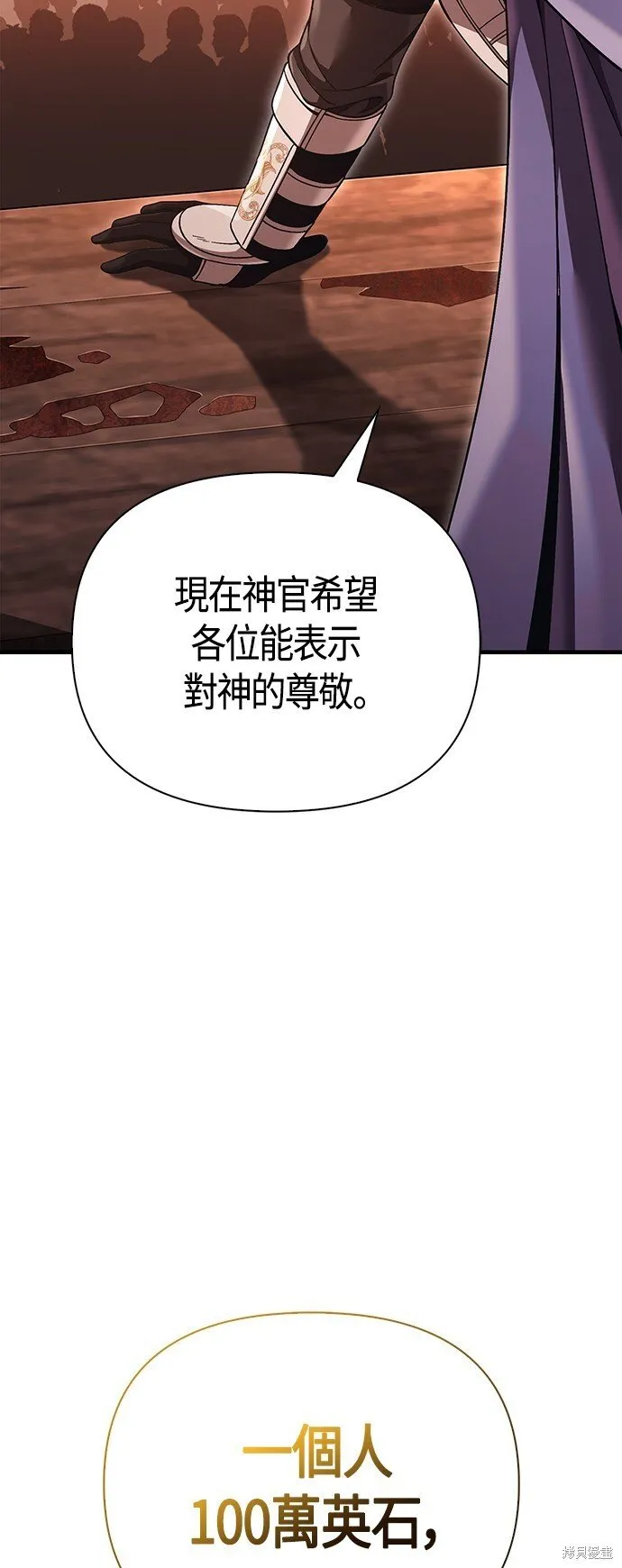 第49话 第62页
