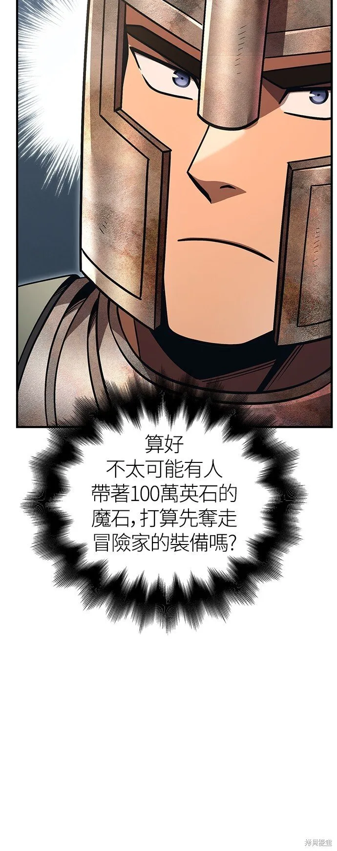 第49话 第65页