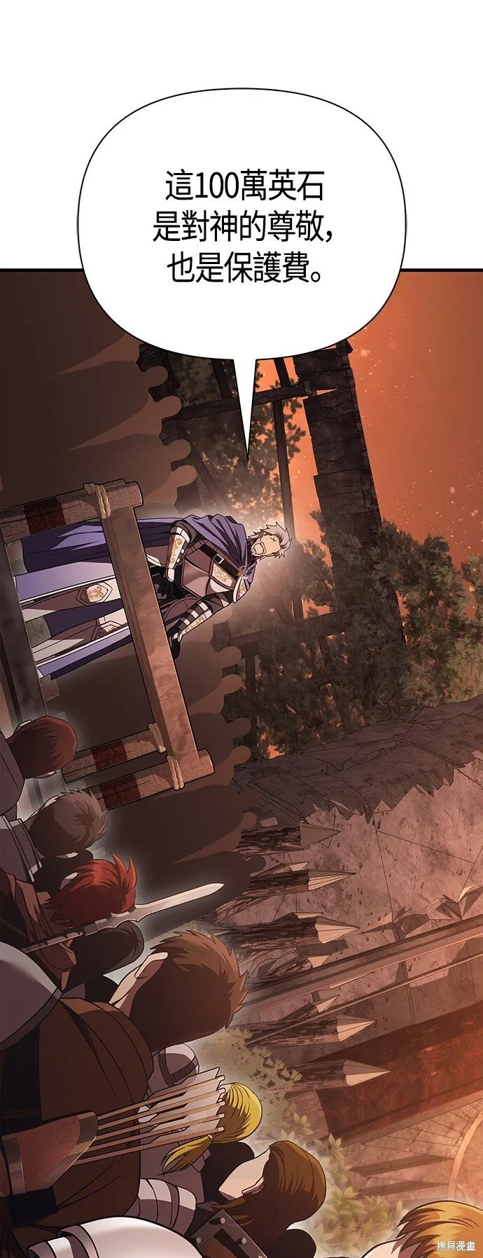第49话 第66页