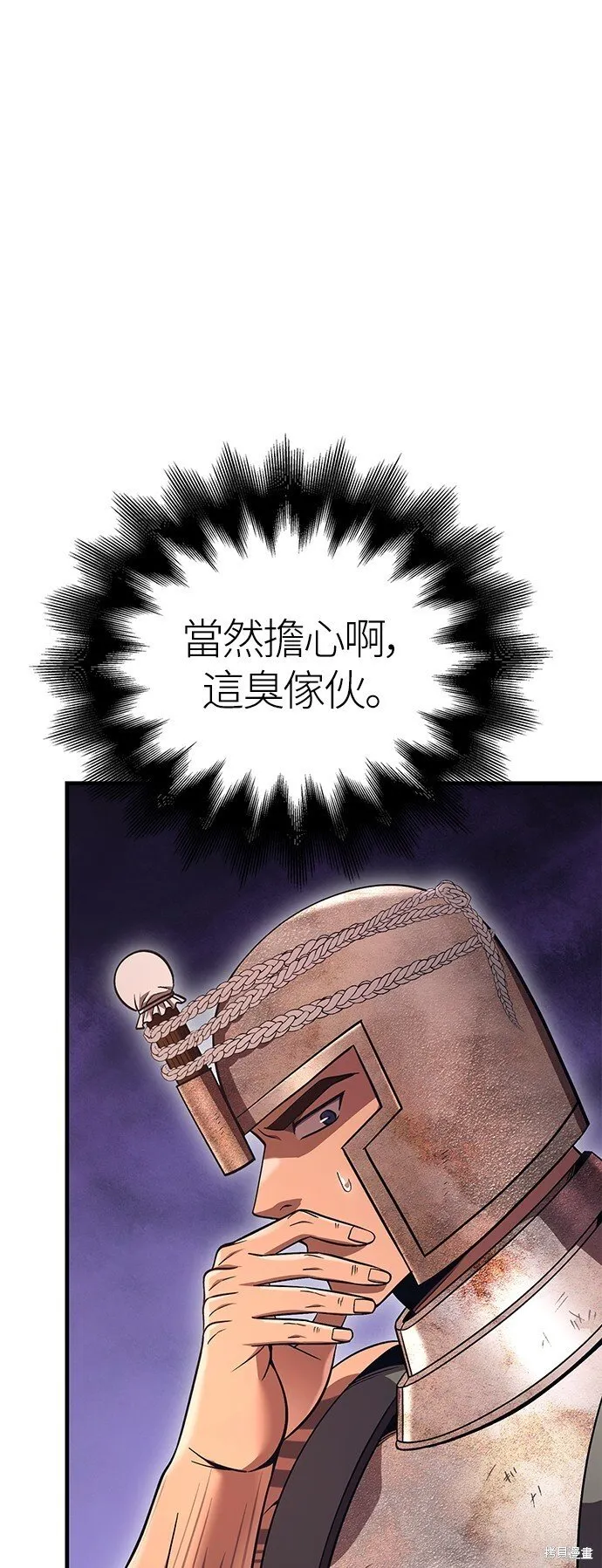 第49话 第69页