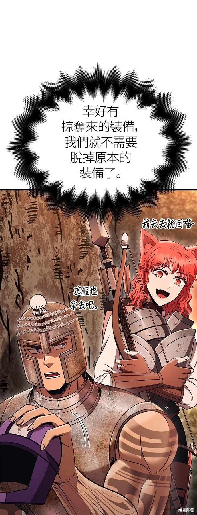 第49话 第72页