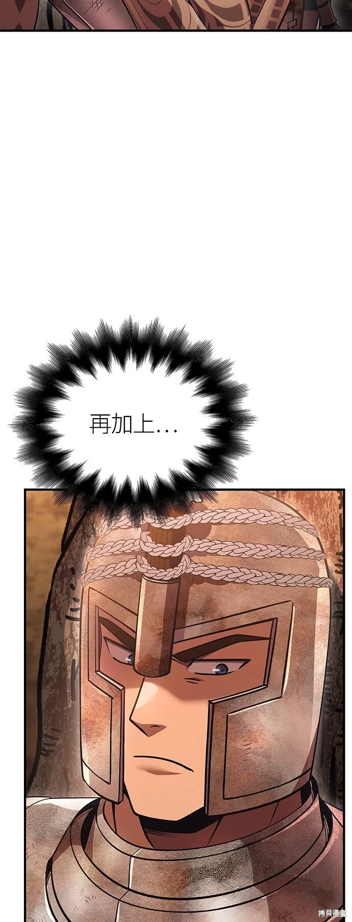 第49话 第73页