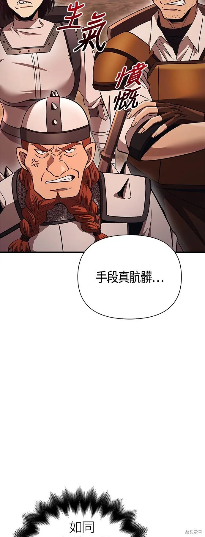 第49话 第75页