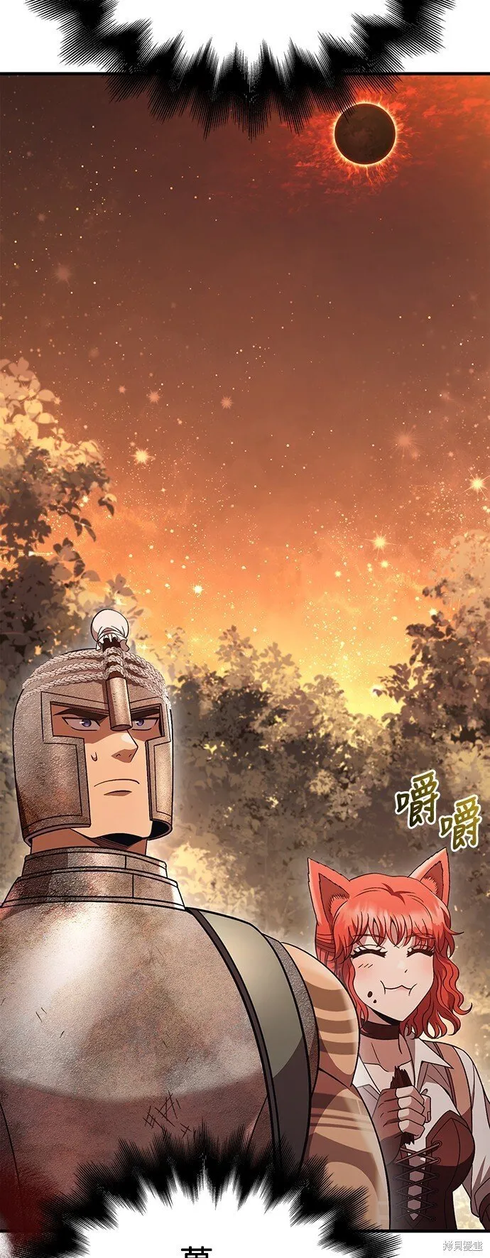 第49话 第80页