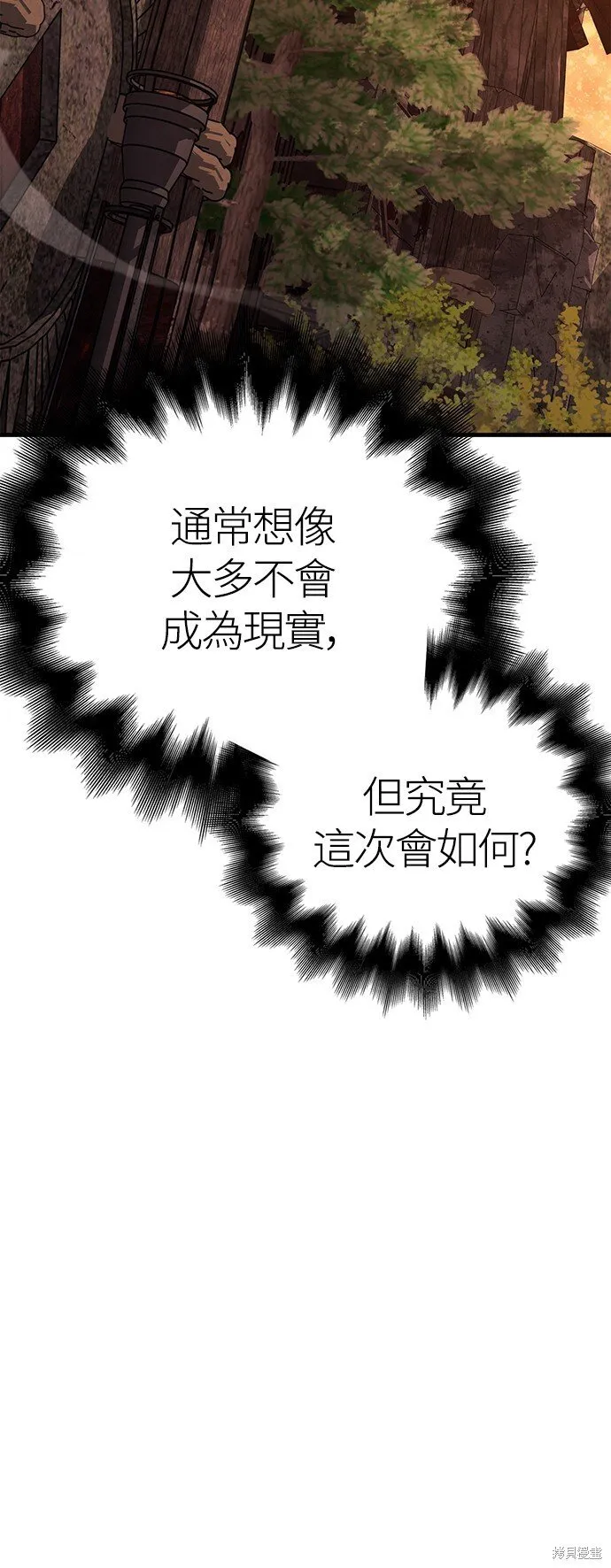 第49话 第84页