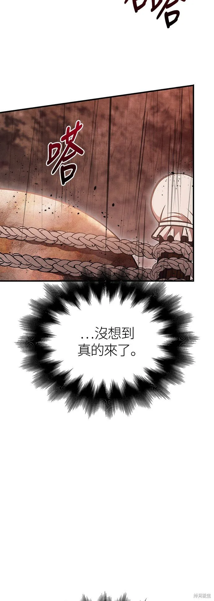 第49话 第86页