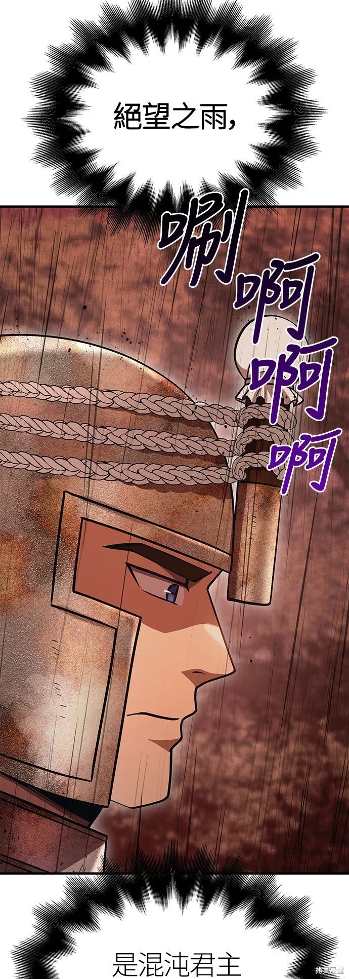 第49话 第87页