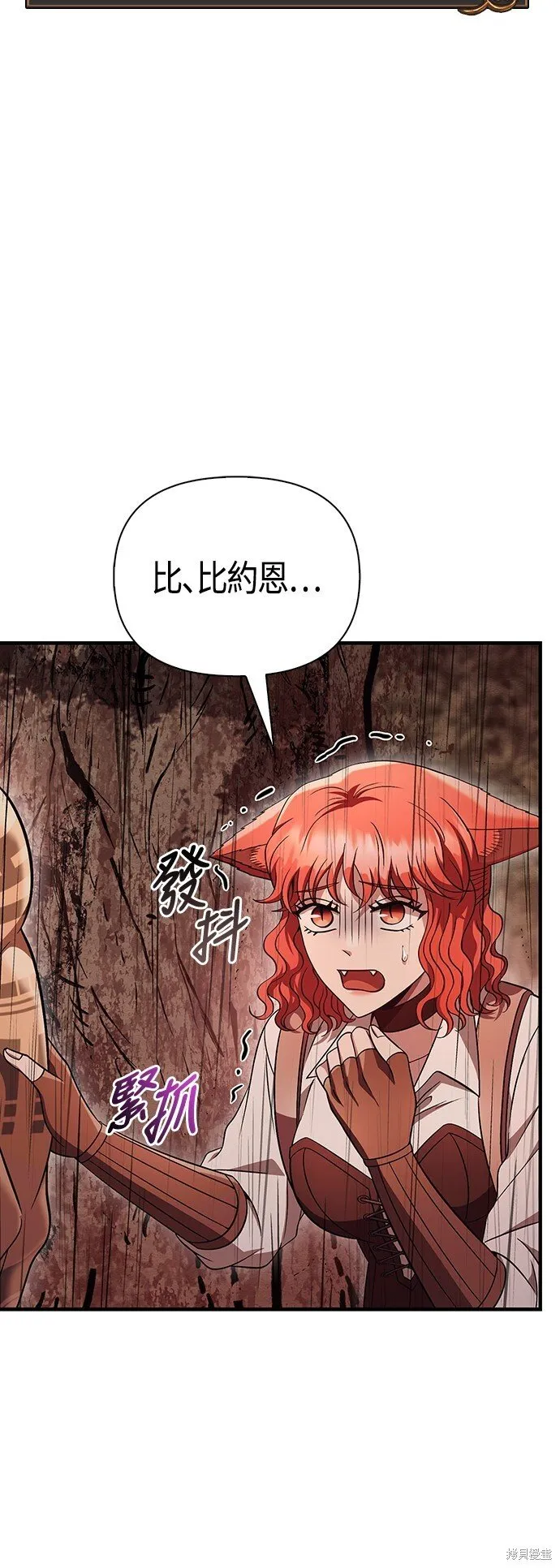 第49话 第90页