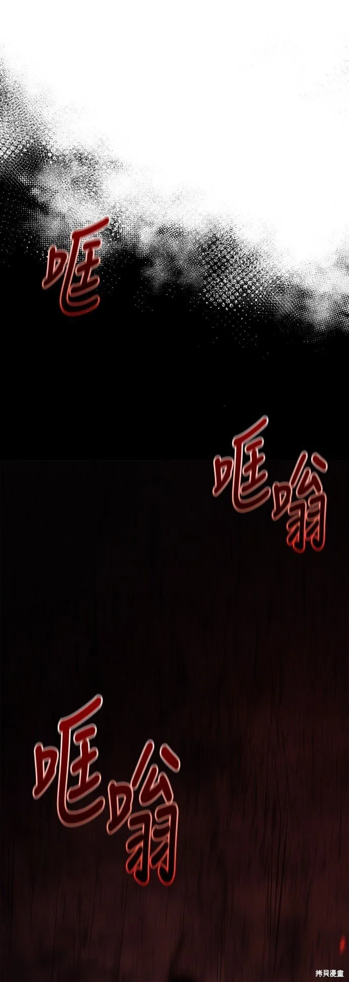 第49话 第91页