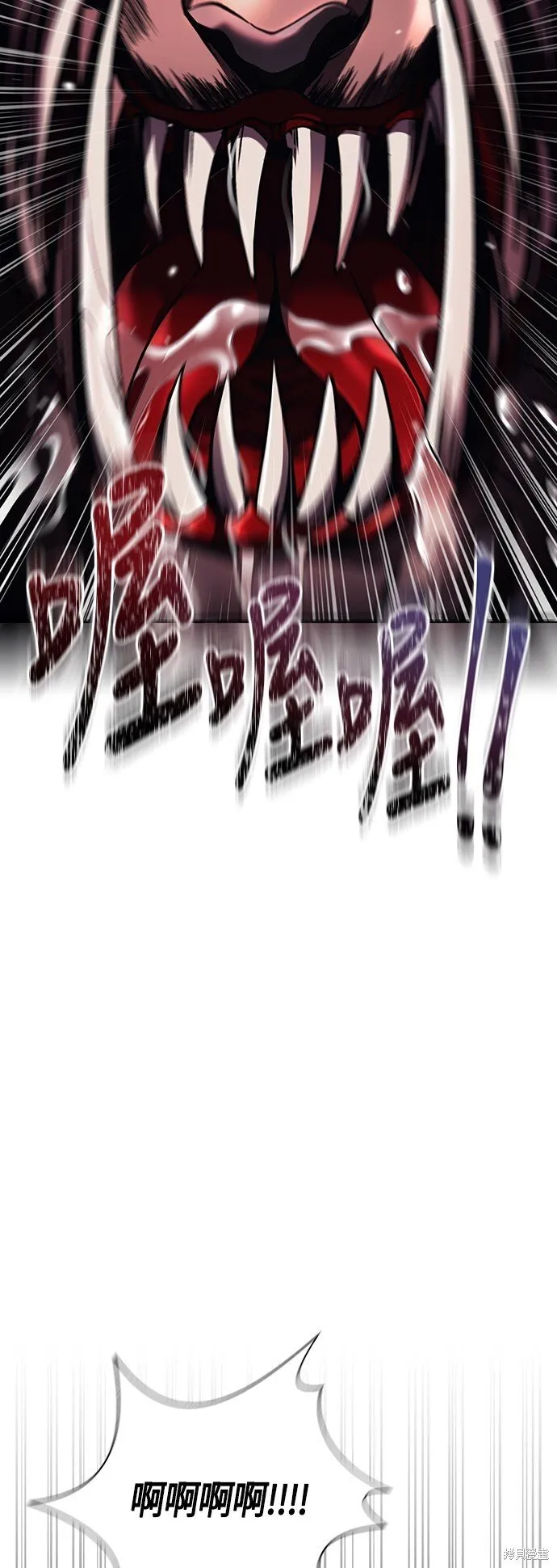 第49话 第94页