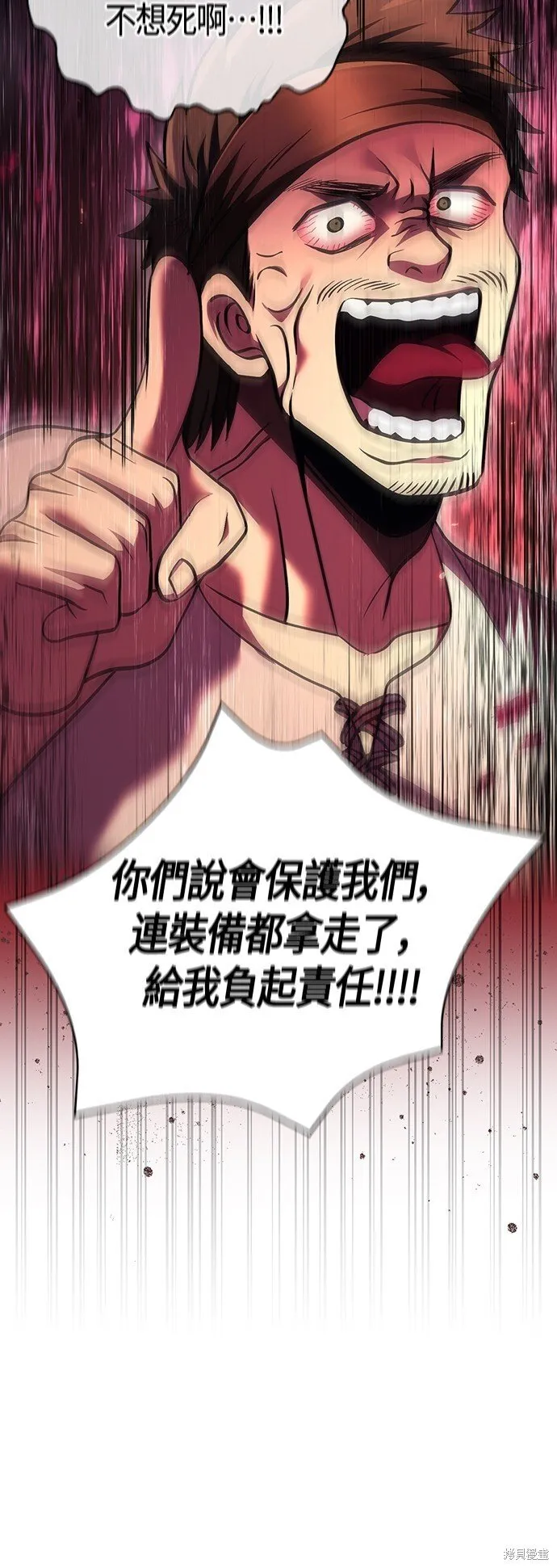 第49话 第96页