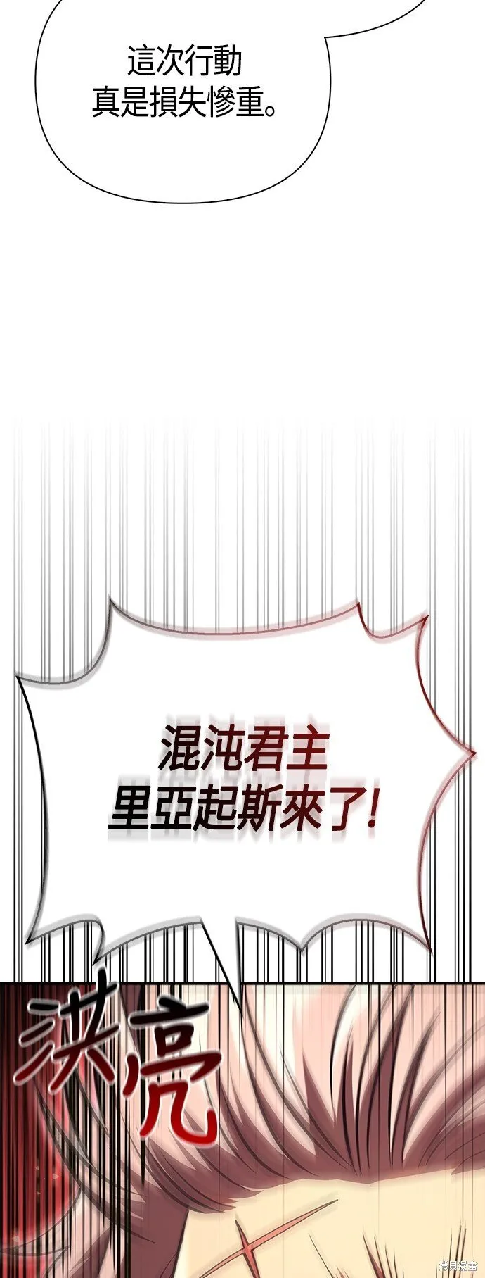 第49话 第98页