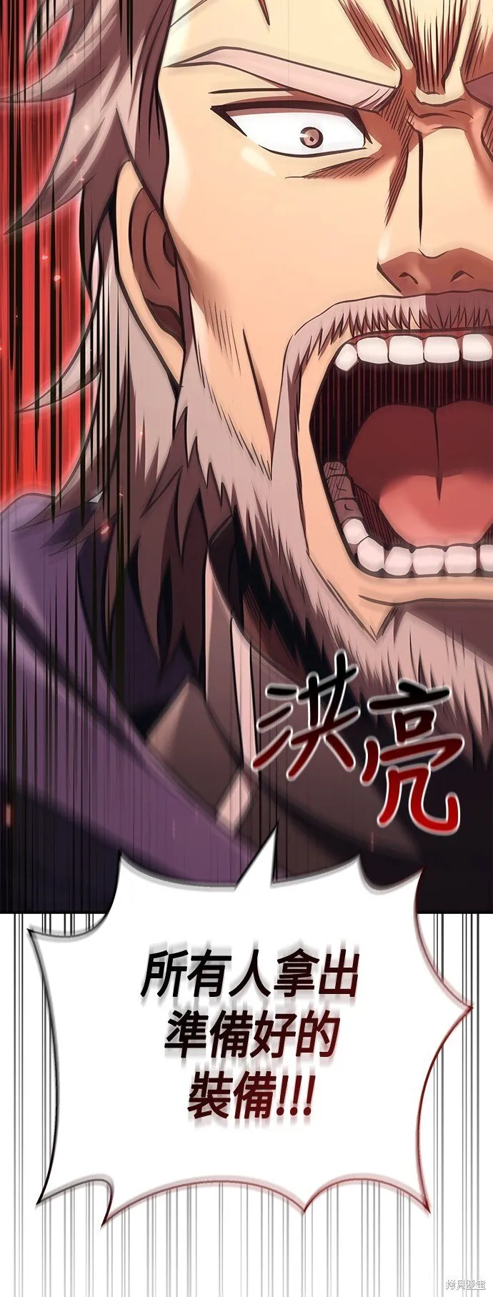 第49话 第99页