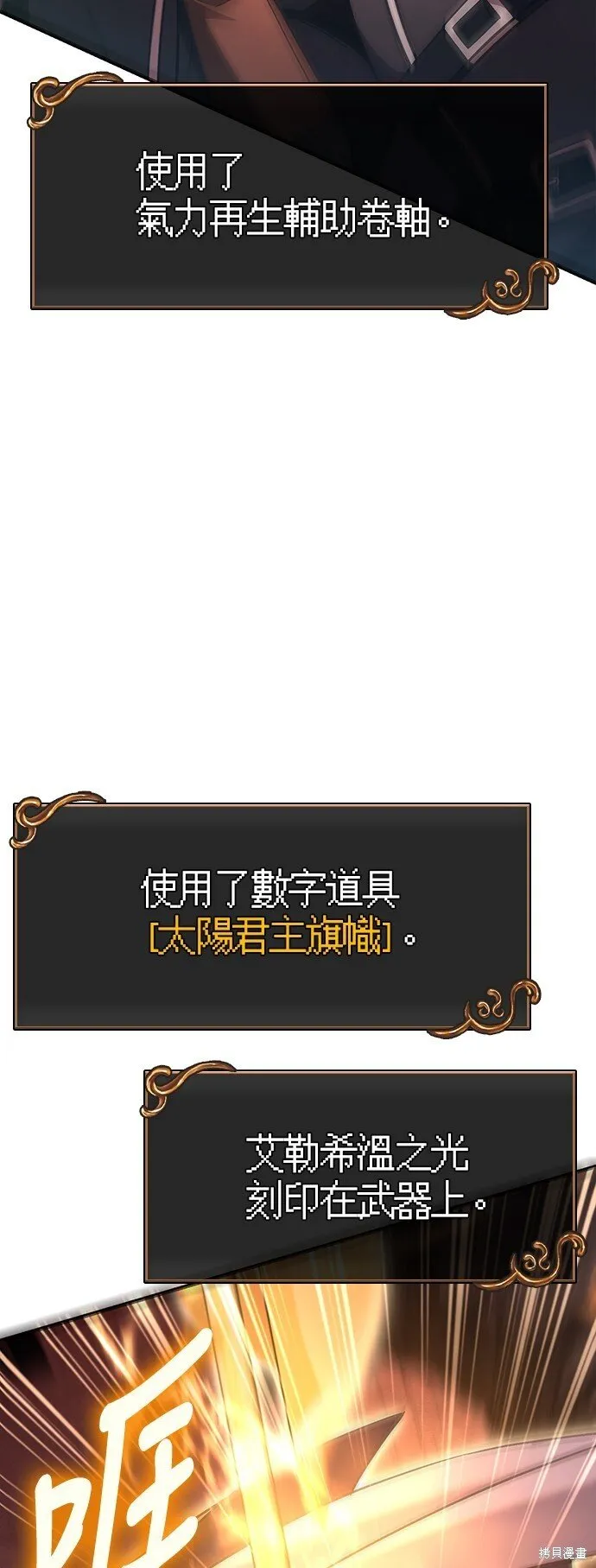 第49话 第101页