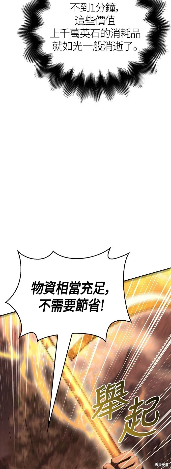 第49话 第104页