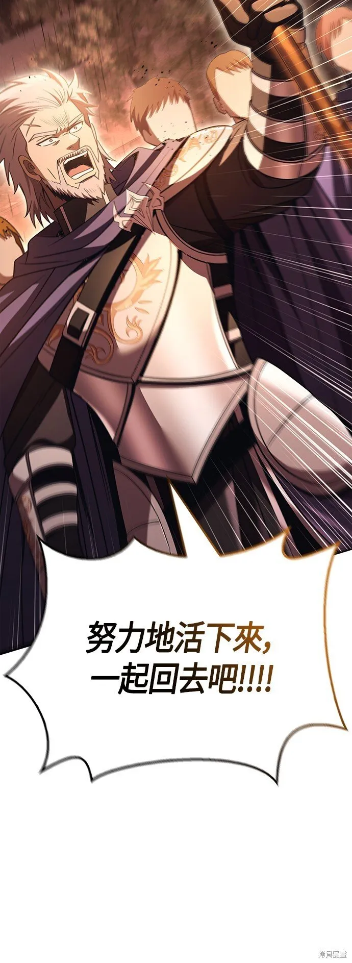 第49话 第105页