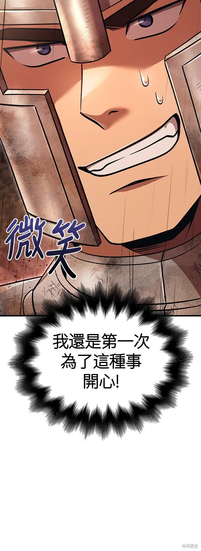 第49话 第108页