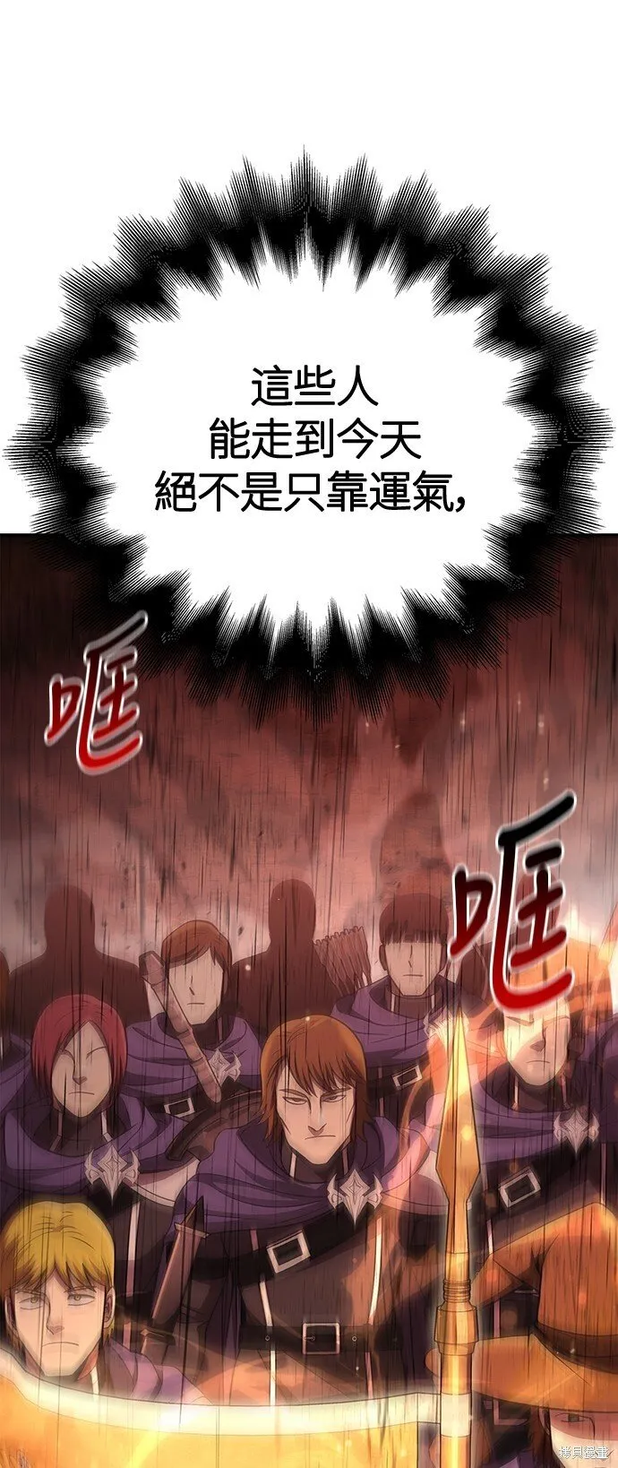 第49话 第109页